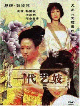 韩剧《首尔夜班》条目封面