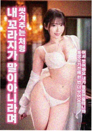 泰国电影《曼谷回声》条目封面